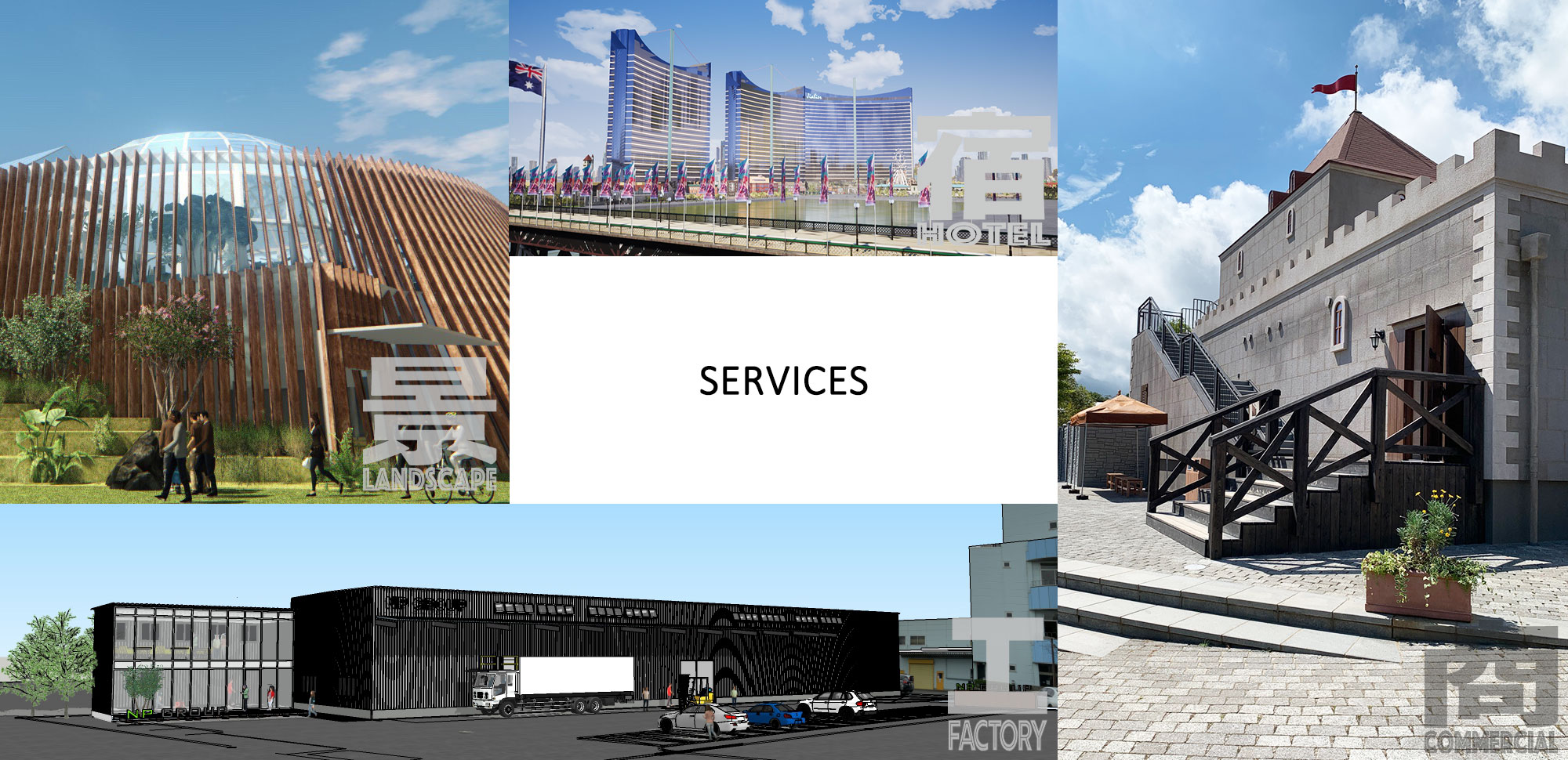 SERVICE イメージ 001