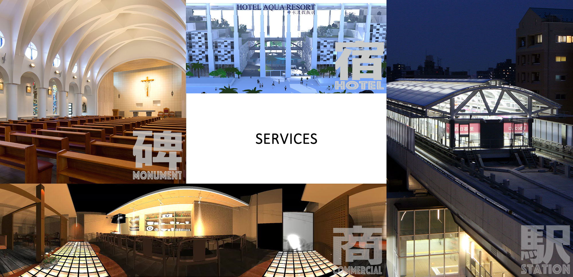 SERVICE イメージ 002