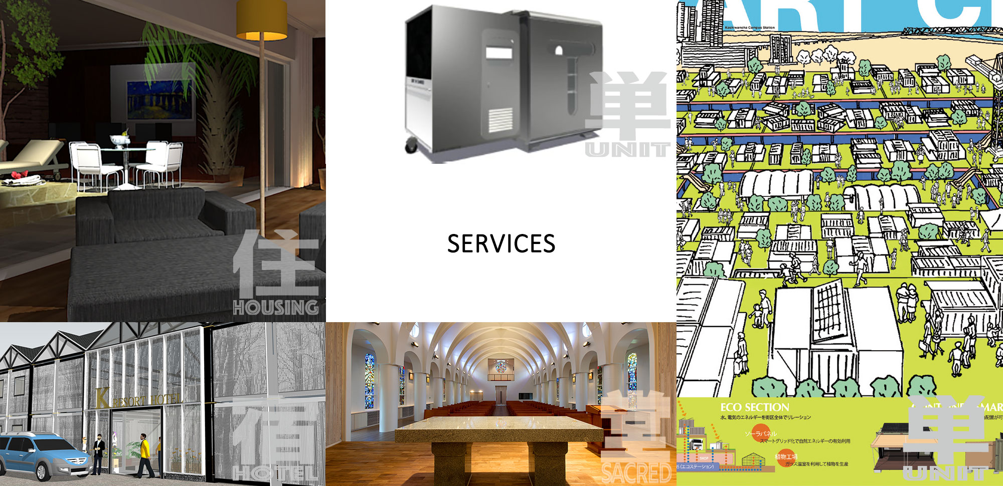 SERVICE イメージ 004